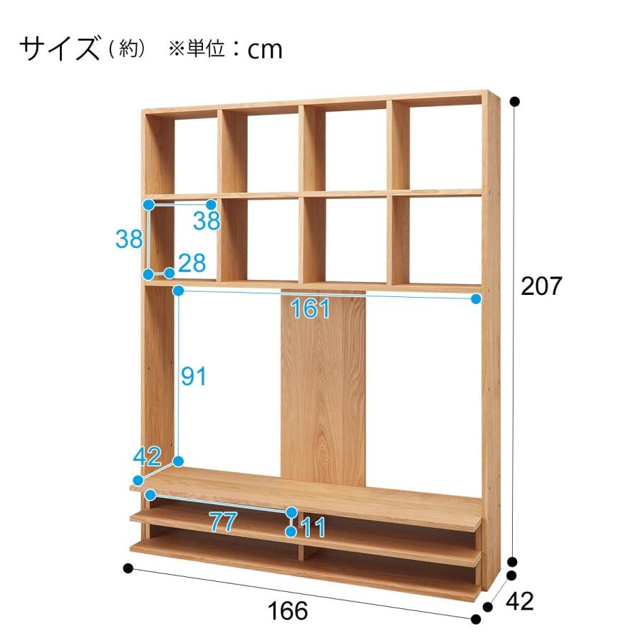 ニトリ 壁面ユニット(TVボード コネクト165-5セット LBR ニトリ 壁面ユニット(TVボード コネクト165-5セット LBR