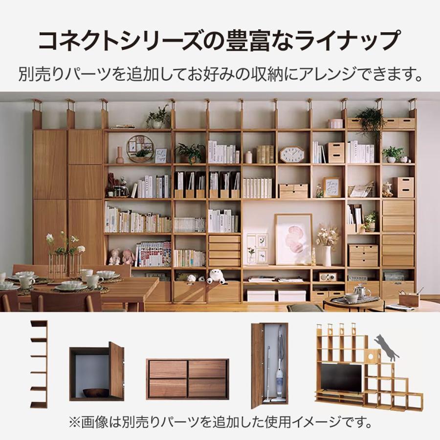 ニトリ 壁面ユニット(TVボード コネクト165-4セット MBR ニトリ 壁面ユニット(TVボード コネクト165-4セット MBR