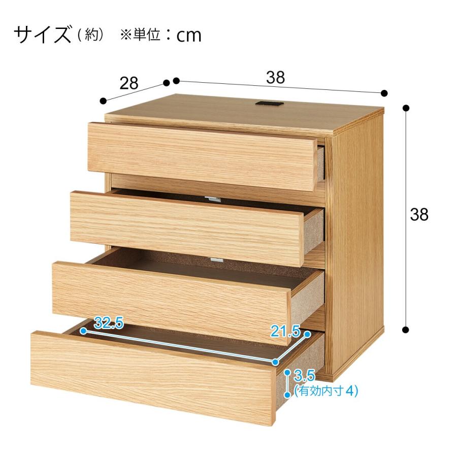 ニトリ 壁面ユニット(追加パーツコネクト 引出し4段 BOX LBR ニトリ 壁面ユニット(追加パーツコネクト 引出し4段 BOX LBR