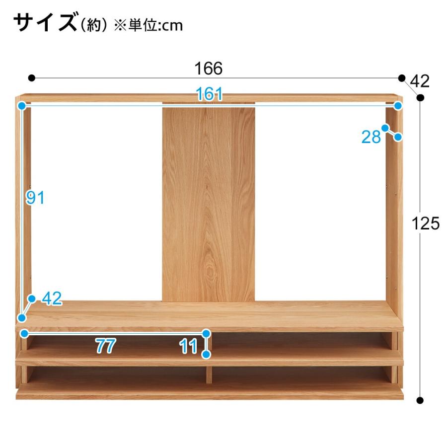 ニトリ（NITORI） テレビボード(コネクト165-3セット LBR) : ニトリ
