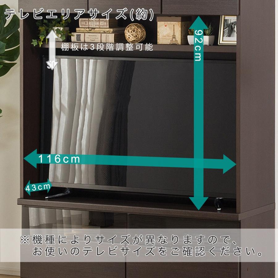 ニトリ 壁面ユニット(TVボード Nウォーレン 120セット DBR ニトリ 壁面ユニット(TVボード Nウォーレン 120セット DBR