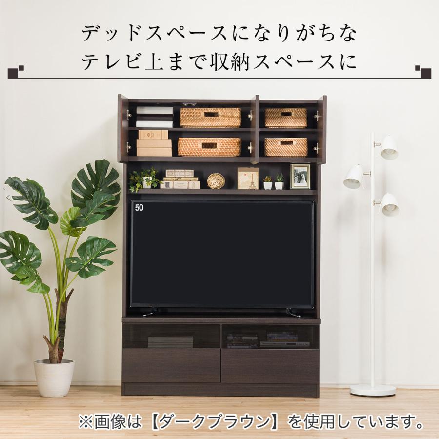 ニトリ 壁面ユニット(TVボード Nウォーレン 120セット DBR ニトリ 壁面ユニット(TVボード Nウォーレン 120セット DBR