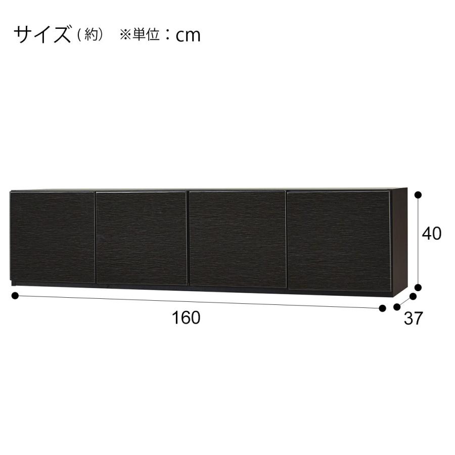 ニトリ（NITORI） 幅160 上置き(ポスティアN 160 BK) テレビ台 ハイ 