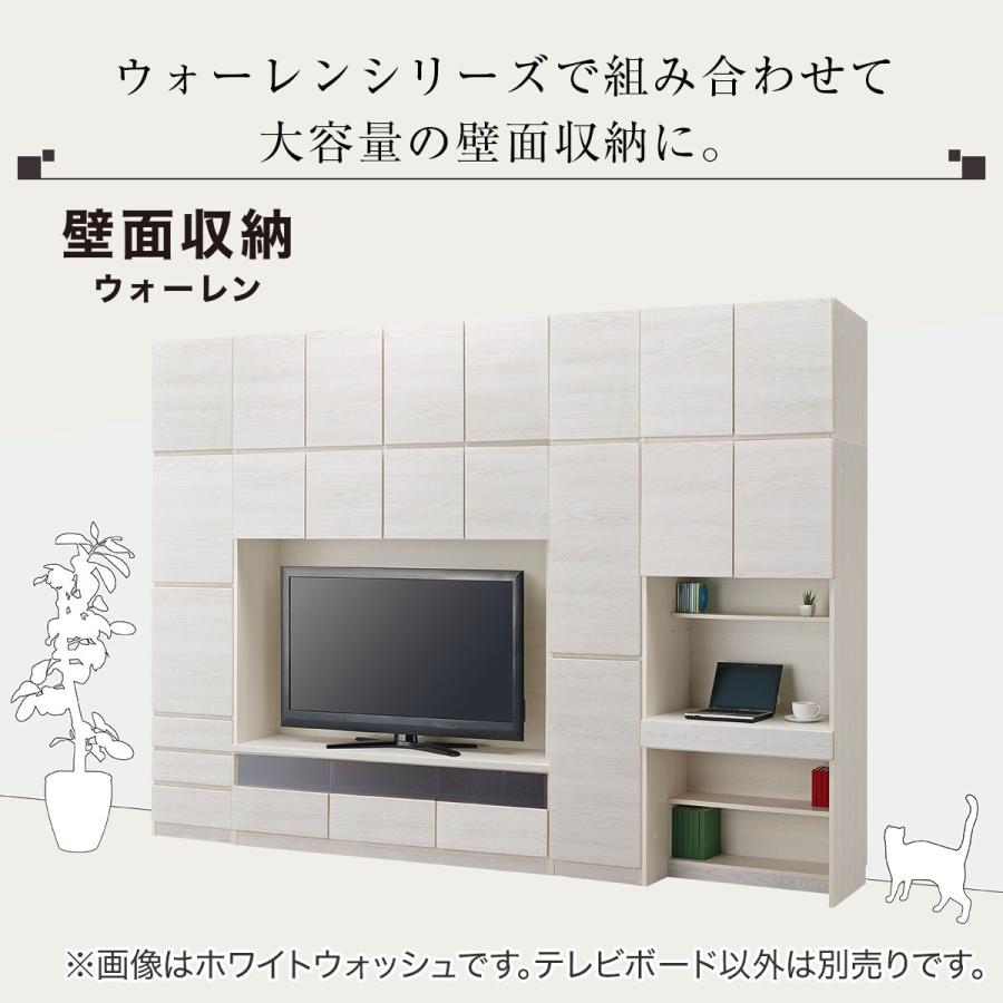 ニトリ 壁面ユニット(TVボード Nウォーレン 150セット NA ニトリ 壁面ユニット(TVボード Nウォーレン 150セット NA