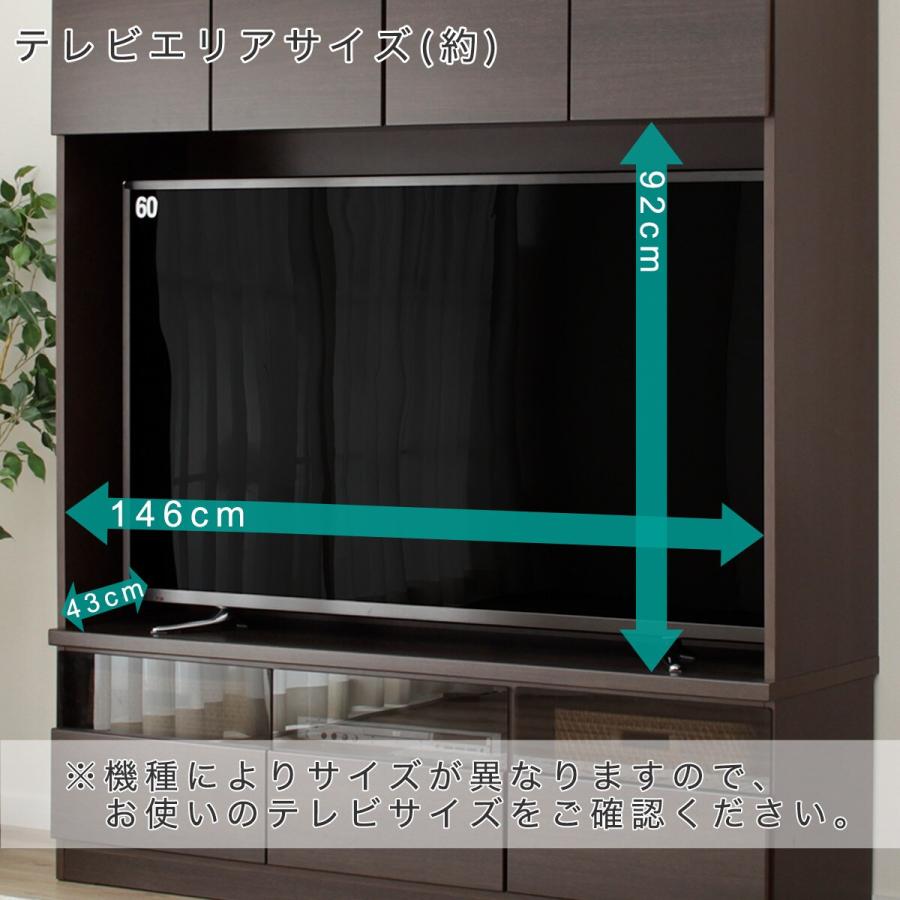 上置き付き壁面ユニットTVボード(ウォーレン 150セット WW) テレビ台 