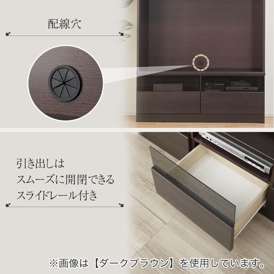 ニトリ 壁面ユニット(TVボード Nウォーレン 150セット WW ニトリ 壁面ユニット(TVボード Nウォーレン 150セット WW