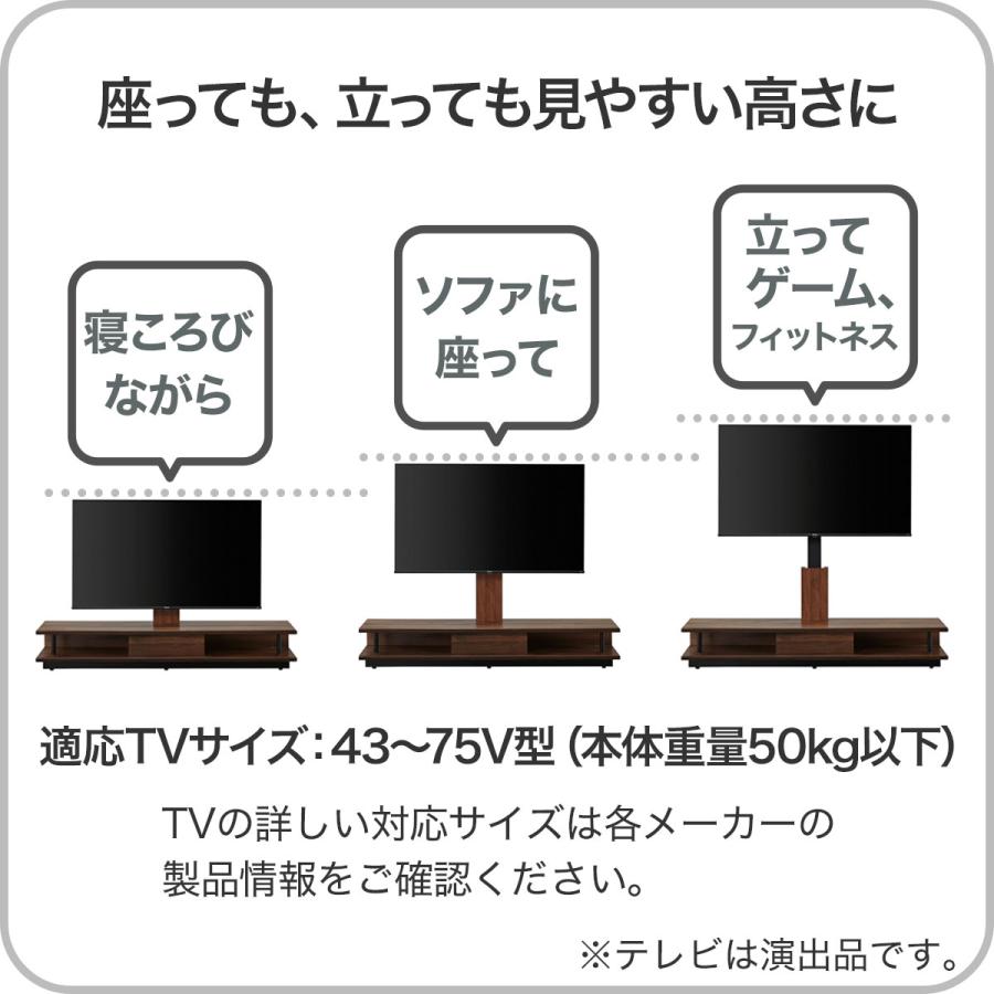 ニトリ（NITORI） 電動昇降テレビスタンド(JY01) : ニトリ Yahoo!店