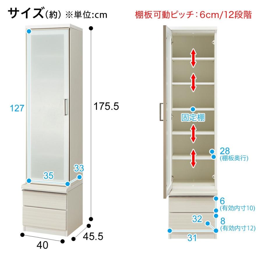 ニトリ 幅160 テレビボードセット(ポスティアN160WH ニトリ 幅160 テレビボードセット(ポスティアN160WH