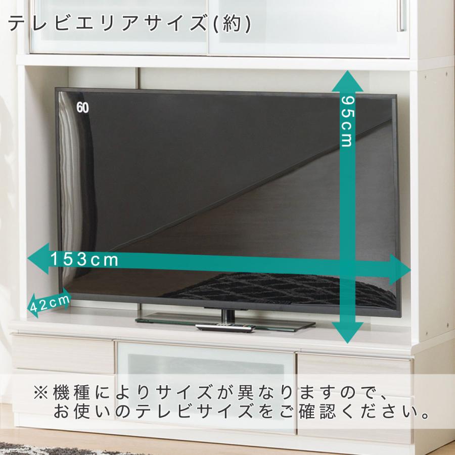ニトリ 幅160 テレビボードセット(ポスティアN160WH ニトリ 幅160 テレビボードセット(ポスティアN160WH