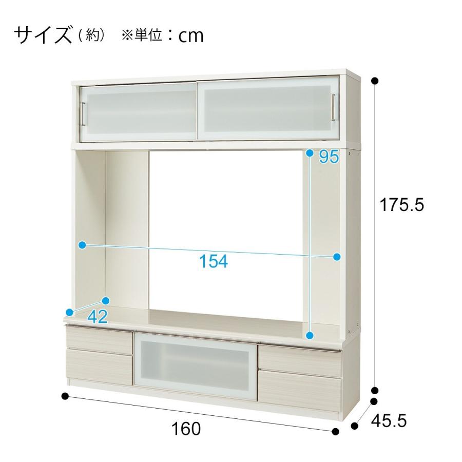 ニトリ 幅160 TVボード(ポスティアN 160WH セット) テレビ台 ニトリ 幅160 TVボード(ポスティアN 160WH セット) テレビ台