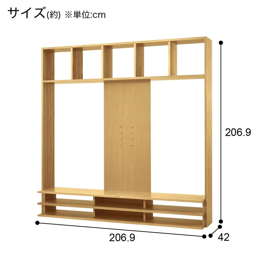 ニトリ コネクトシリーズ　テレビボード テレビボード(コネクト120-5セット LBR) | ニトリネット【公式】 家具