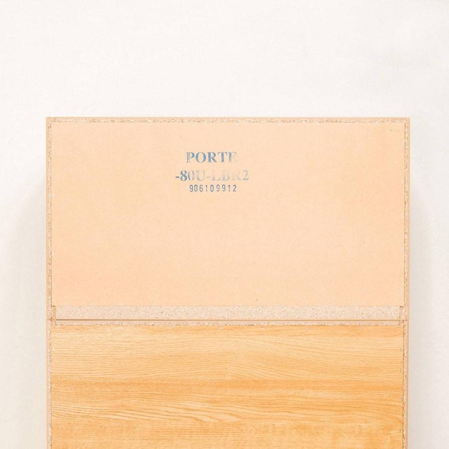 ニトリ（NITORI） 美しい光沢の壁面収納シリーズ 上置(ポルテ 80U LBR