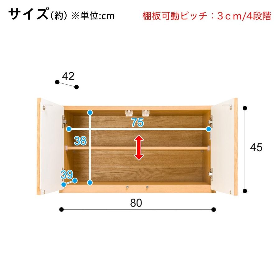 ニトリ 美しい光沢の壁面収納シリーズ 上置(ポルテ 80U LBR ニトリ 美しい光沢の壁面収納シリーズ 上置(ポルテ 80U LBR