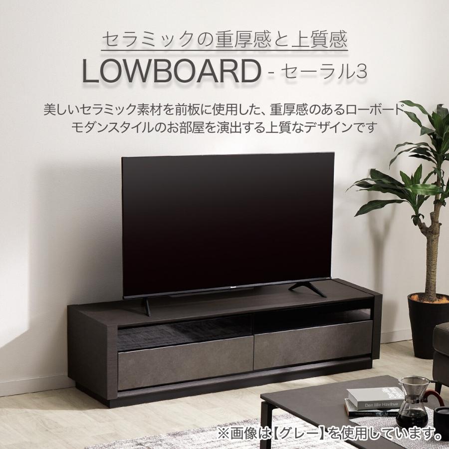 ニトリ ローボード(セーラル3 149 CHN-WH) テレビ台 TV台 TV ニトリ ローボード(セーラル3 149 CHN-WH) テレビ台 TV台 TV
