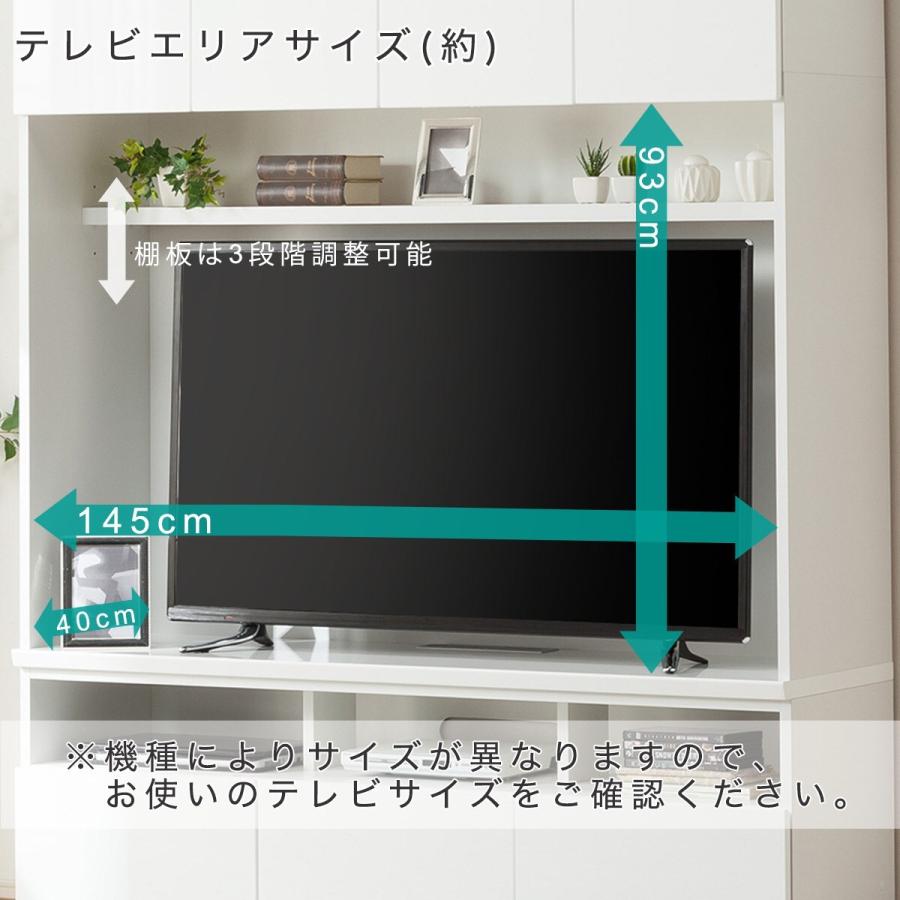 すぅちゃん様専用 ニトリ テレビボード(ポルテ 150TV WH) 2022高い素材
