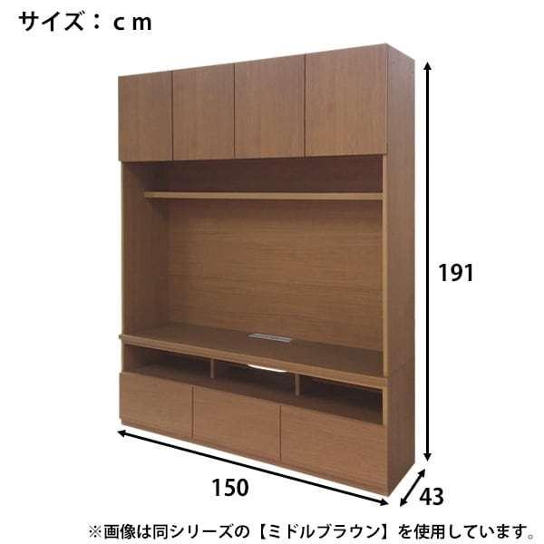 ニトリ 幅150美しい光沢の壁面収納シリーズ テレビボード(ポルテ ニトリ 幅150美しい光沢の壁面収納シリーズ テレビボード(ポルテ