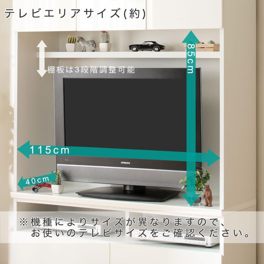 美しい光沢の壁面収納シリーズ(ポルテＷＨ TVボード120+キャビネットセット) テレビ台 テレビボード TV ローボード