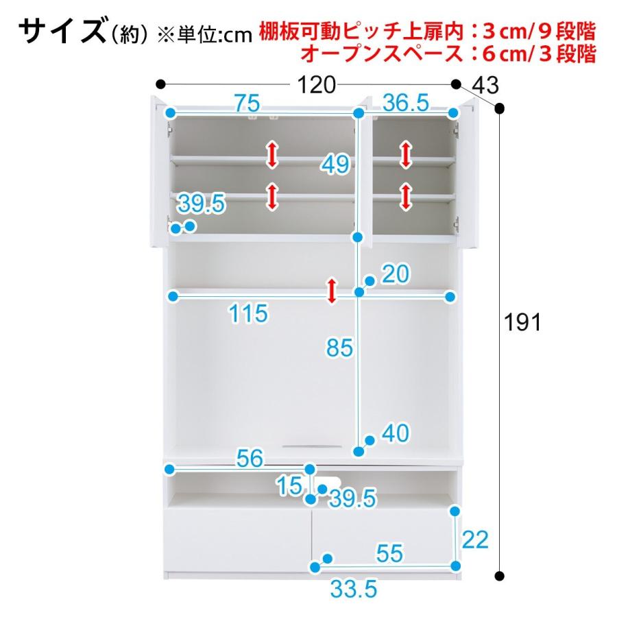 幅120 美しい光沢の壁面収納シリーズ テレビボード(ポルテ 120TV WH) ニトリ :3132480:ニトリ Yahoo!店 - 通販