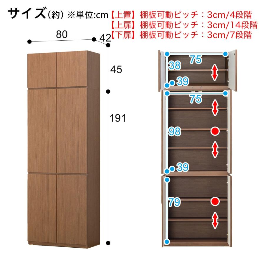キャビネット上置セット(ポルテ80DD MBR/上置 ポルテ 80U MBR キャビネット上置セット(ポルテ80DD MBR/上置 ポルテ 80U MBR