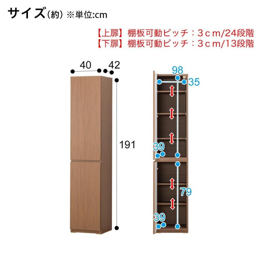 全日本送料無料 壁面収納シリーズキャビネット ポルテ 40dd L Mbr ニトリ 完成品 配送員設置 5年保証 日本製 Ihmc21 Com