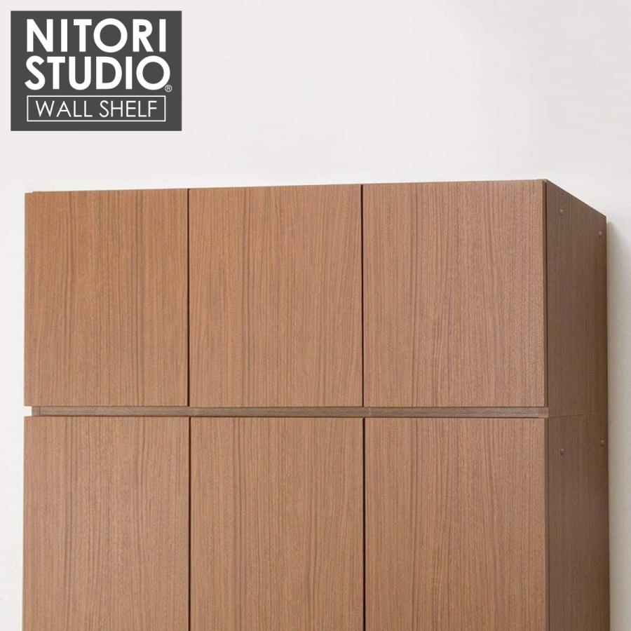 壁面収納シリーズ上置 ポルテ 1u Mbr ニトリ 玄関先迄納品 5年保証 ニトリ Yahoo 店 通販 Yahoo ショッピング