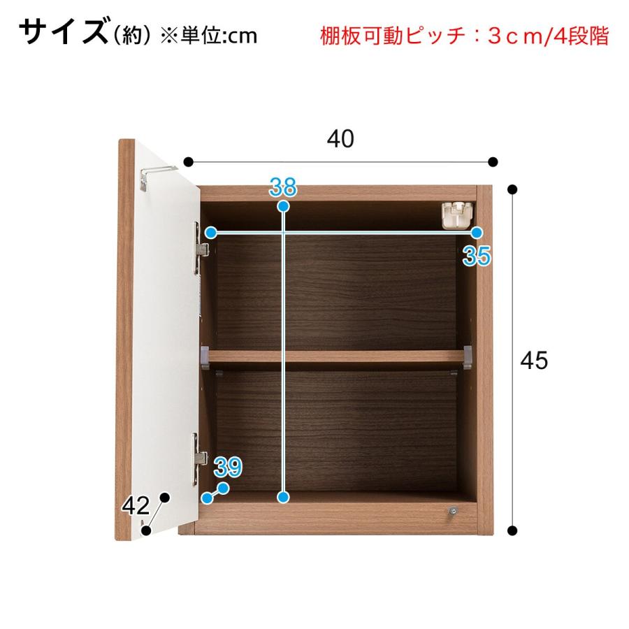 壁面収納シリーズ上置(ポルテ 40U-L MBR) ニトリ｜nitori-net｜09