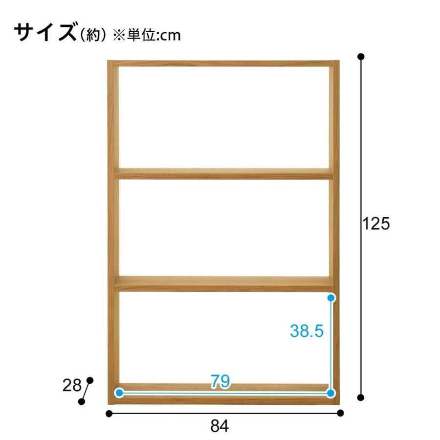 オープンシェルフ W コネクト Lbr3段 ニトリ 玄関先迄納品 5年保証 ニトリ Yahoo 店 通販 Yahoo ショッピング
