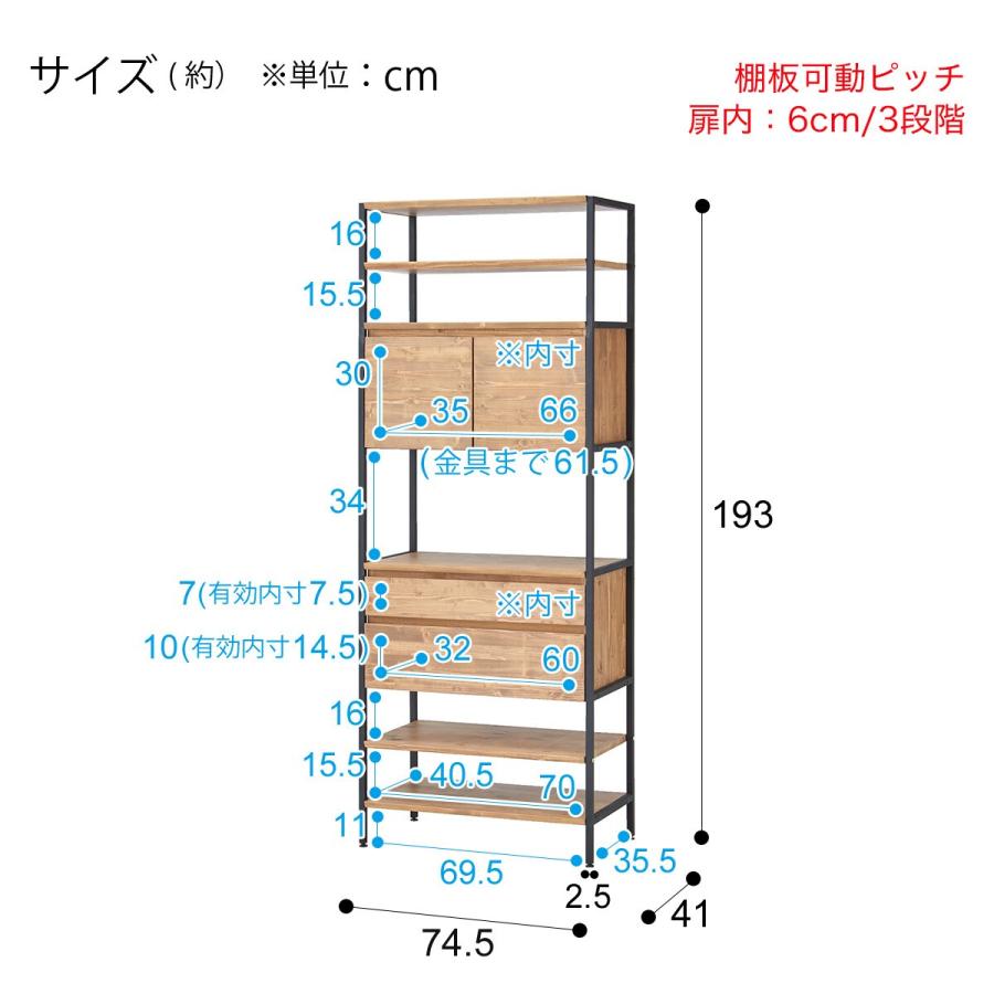 ニトリ（NITORI） リビングシェルフANM001LS LBR(Living in Comfort