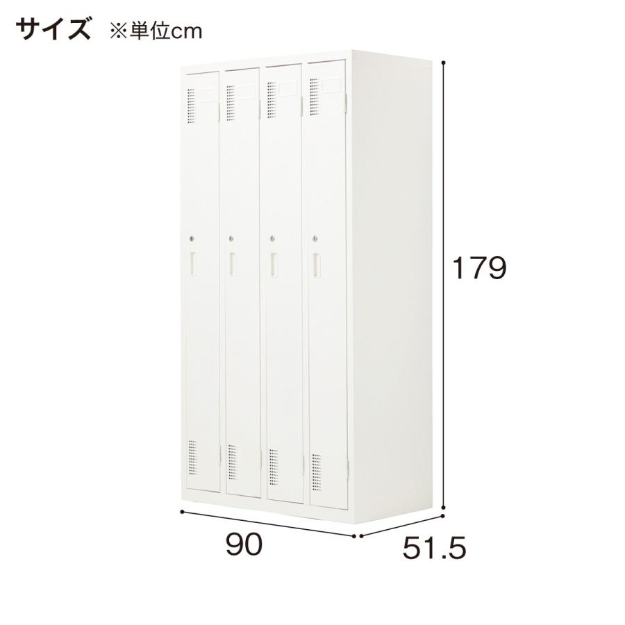 お値下げ！ニトリ スチールロッカー 4P TSYG2-04 WH 2019年製 4連 STEEL LOKER 4P カギ付き 白 西岡店 230913 ニトリ（NITORI） 4人用スチールロッカー(TSYG2-04 WH) : ニトリ Yahoo