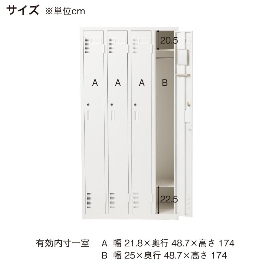 ニトリ 4人用スチールロッカー(4P TSYG2-04 WH)ニトリ : ニトリ ニトリ 4人用スチールロッカー(4P TSYG2-04 WH)ニトリ : ニトリ
