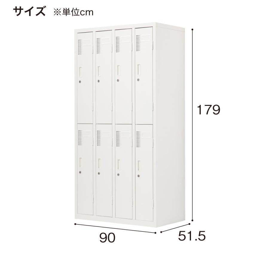 ニトリ（NITORI） 8人用スチールロッカー(TSYG2-08) : ニトリ Yahoo!店