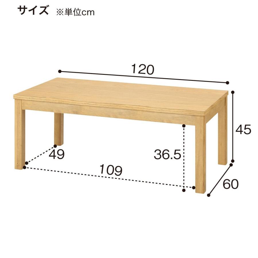ニトリ 幅120cm センターテーブル(Nレグノ LBR) : ニトリ Yahoo ニトリ 幅120cm センターテーブル(Nレグノ LBR) : ニトリ Yahoo