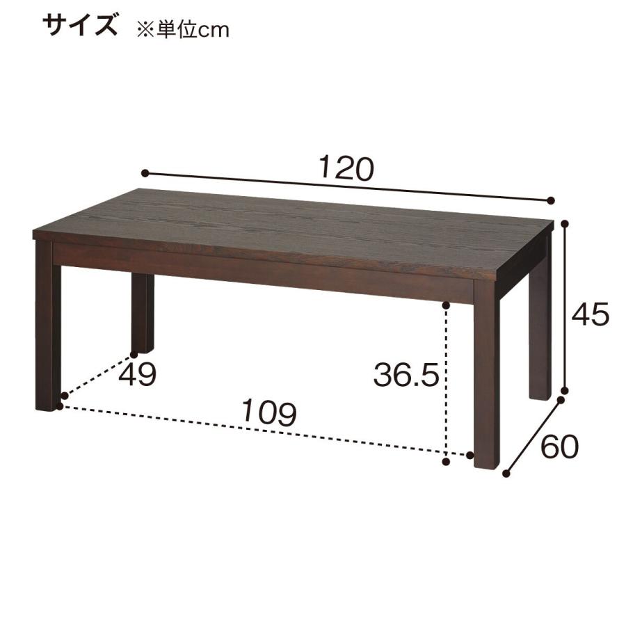 【美品】ニトリ センターテーブル(ダークブラウン) ニトリ（NITORI） センターテーブル(Nレグノ DBR) : ニトリ Yahoo!店
