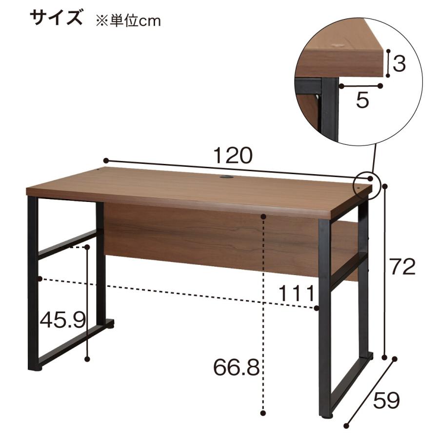 幅40cm デスク パソコンデスク オフィスデスク 事務机(ブリザ12059 MBR)ニトリ｜nitori-net｜15