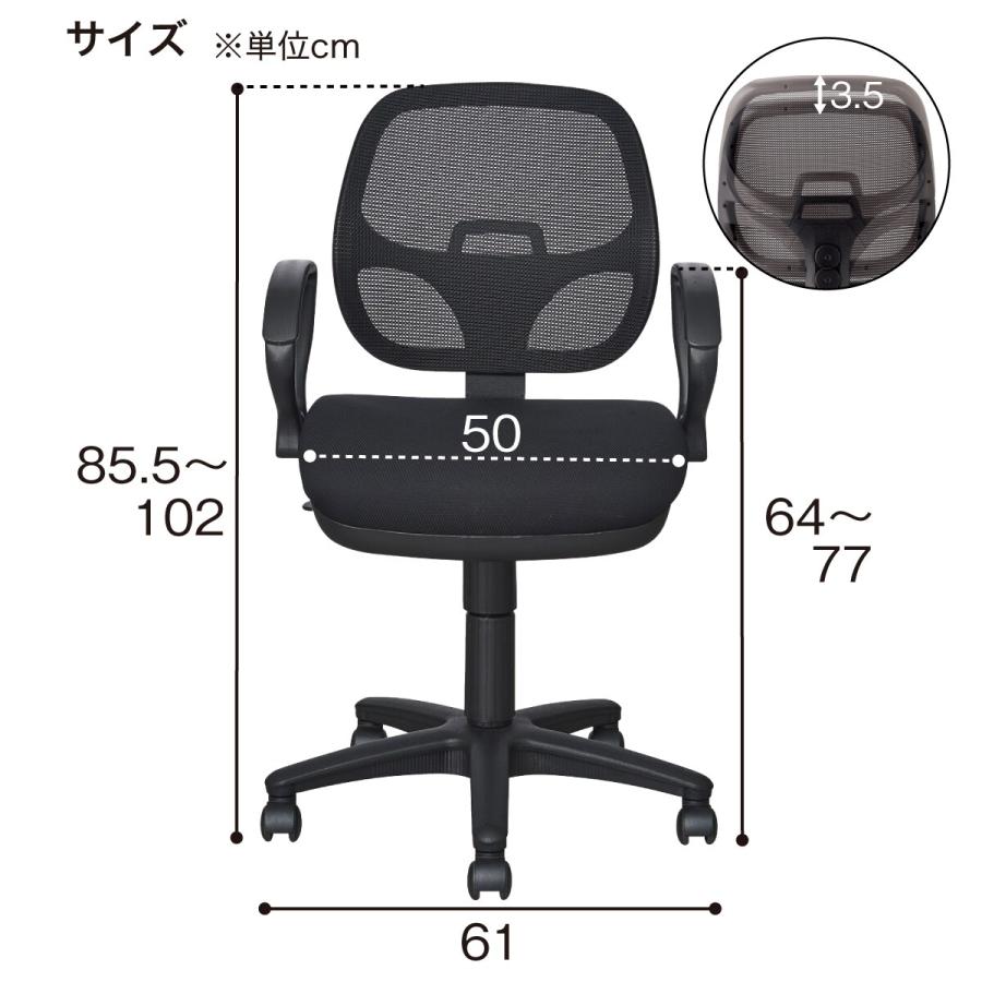 ニトリ（NITORI） オフィスチェア(A2812 肘付き BK) : ニトリ Yahoo!店