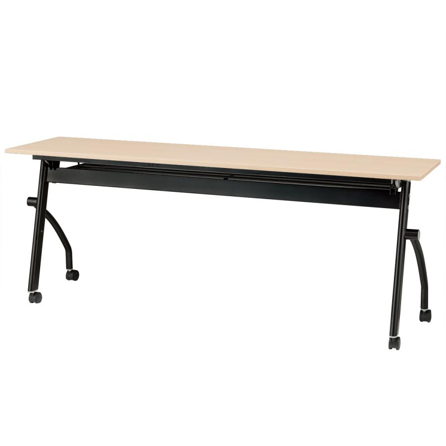 NITORI ニトリ 折り畳み会議用テーブル