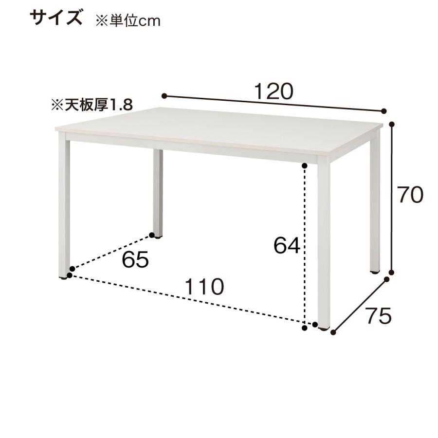 ニトリ（NITORI） ミーティングテーブル(NT-12075 NT1-2 OAK/BK