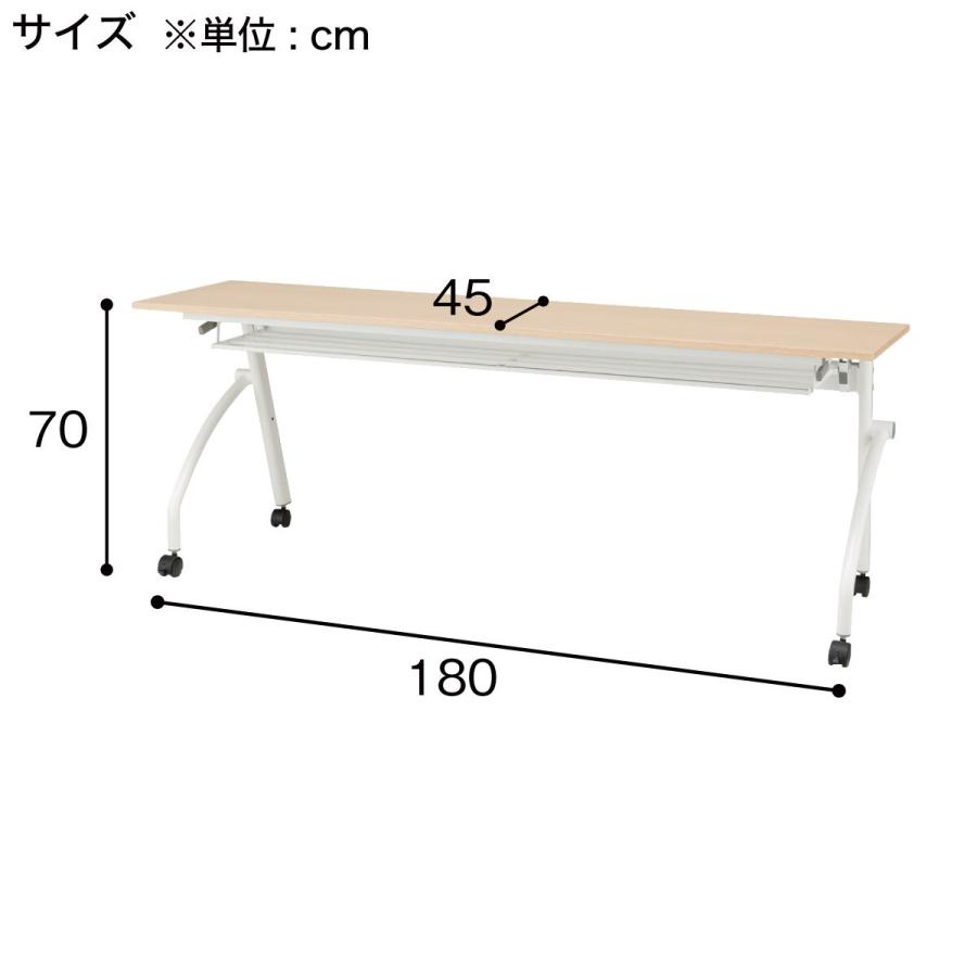 ニトリ（NITORI） 幅40cm 会議用テーブル ミーティングテーブル(NT