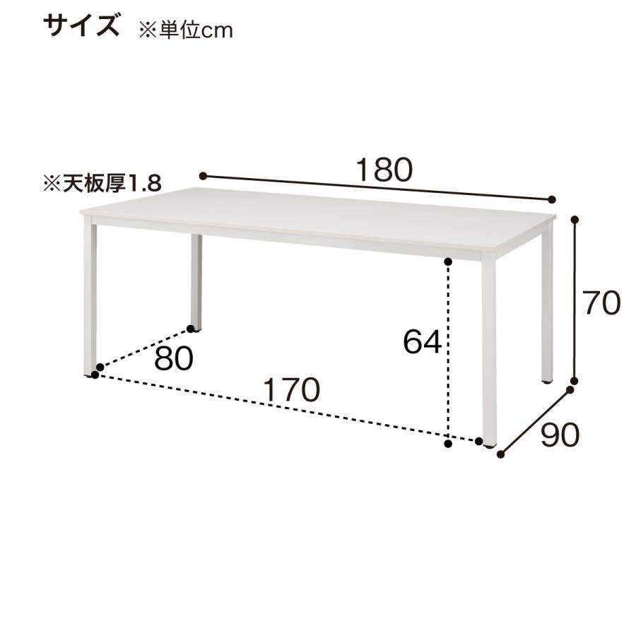 ニトリ（NITORI） ミーティングテーブル(NT-18090 NT1-2 WH) : ニトリ