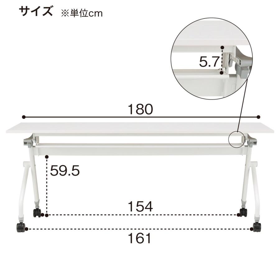 会議用テーブル(NT-18045 NF9  WH/WH) ニトリの画像