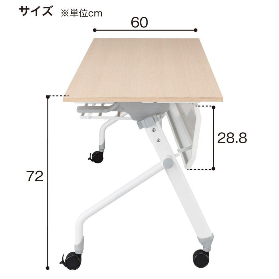 ニトリ（NITORI） 幅180cm 会議用テーブル (NF9 18060 幕板付き OAK/WH
