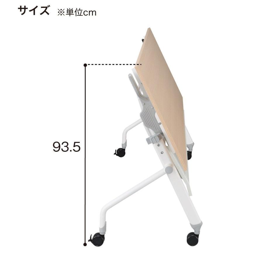 ※みゆき 2台分NITORI ニトリ　折り畳み会議用テーブル みゆき 2台分NITORI ニトリ 折り畳み会議用テーブル みゆき様専用 2台分