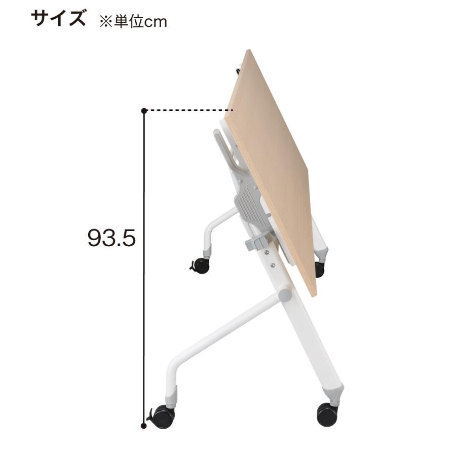 ニトリ（NITORI） 会議用テーブル(NT-18060 NF9 OAK/WH) : ニトリ