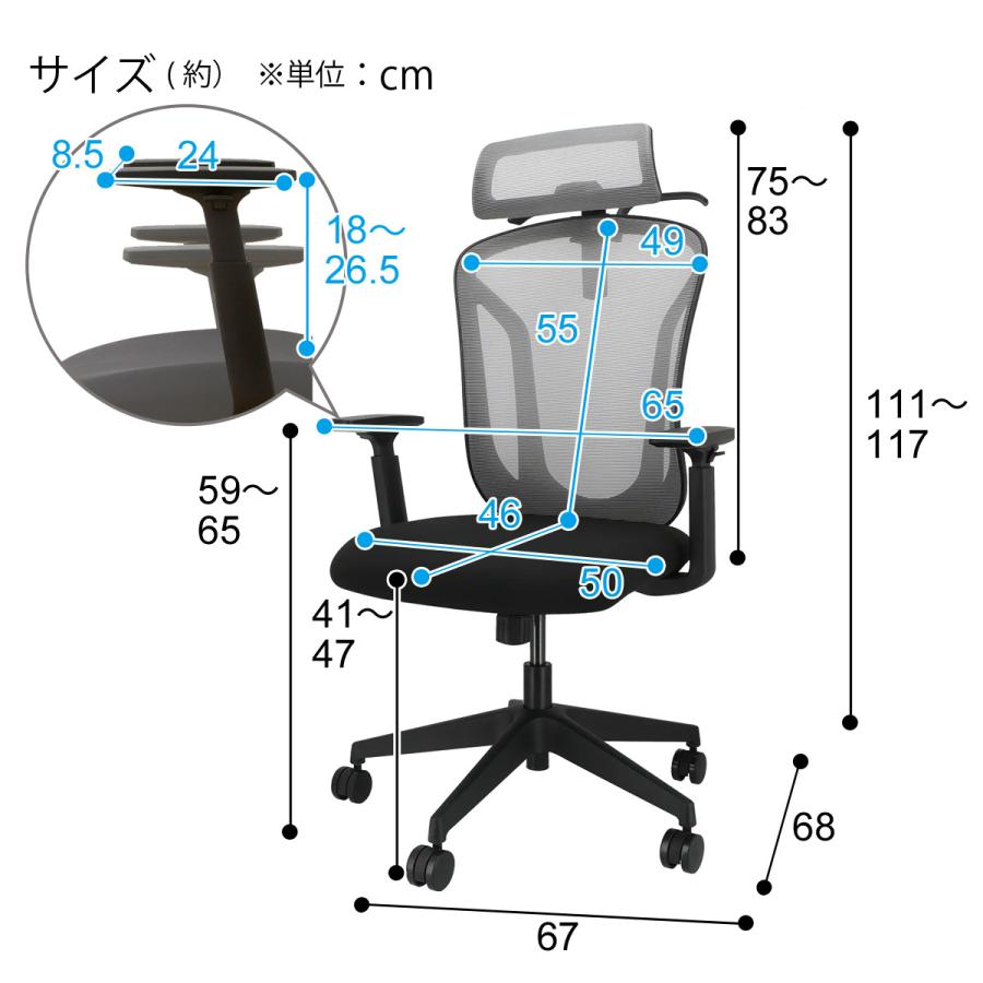 ニトリ オフィスチェア ワークチェア デスクチェア(2808 BK ニトリ オフィスチェア ワークチェア デスクチェア(2808 BK