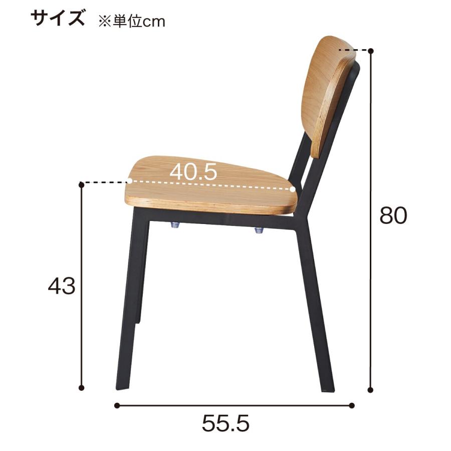 ニトリ スチール脚チェア(B99943 OAK) ダイニングチェア ニトリ スチール脚チェア(B99943 OAK) ダイニングチェア