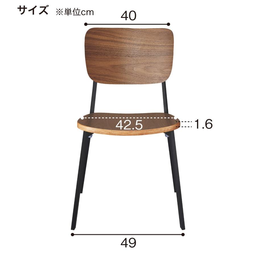 ニトリ スチール脚チェア(B99943 WN) ダイニングチェア : ニトリ ニトリ スチール脚チェア(B99943 WN) ダイニングチェア : ニトリ
