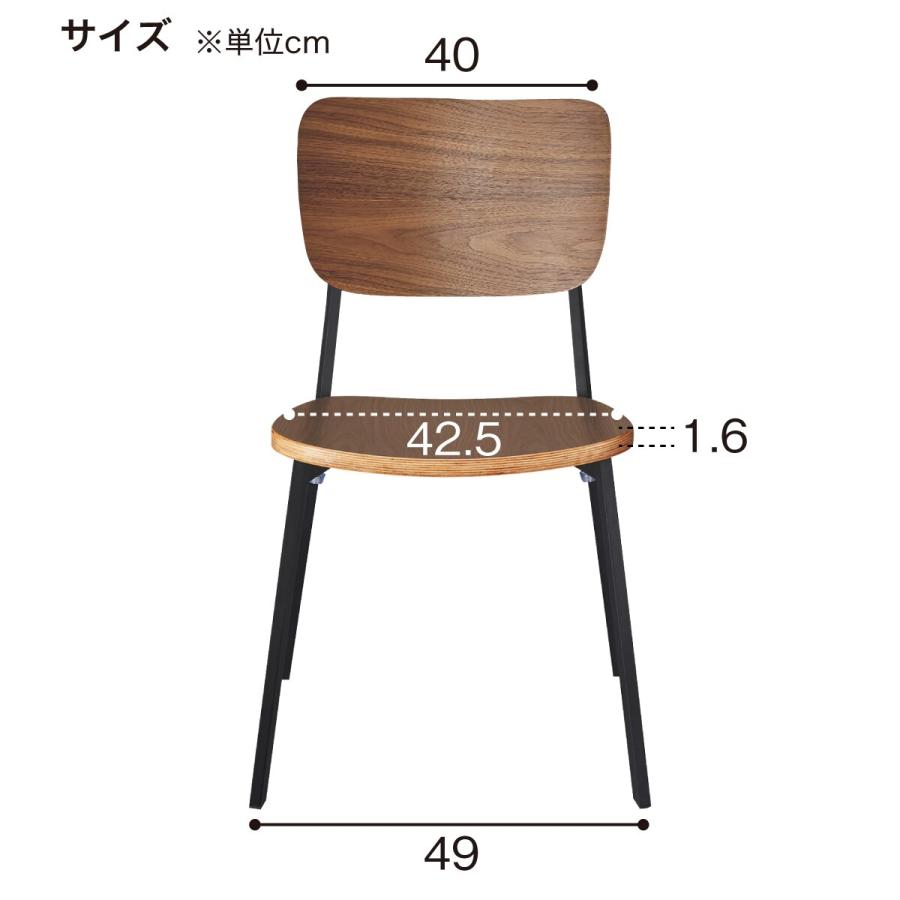 スチール脚チェア(B99943 WN) ダイニングチェア ニトリ｜nitori-net｜09