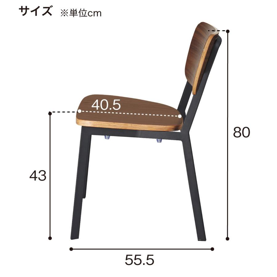 スチール脚チェア(B99943 WN) ダイニングチェア ニトリ｜nitori-net｜10