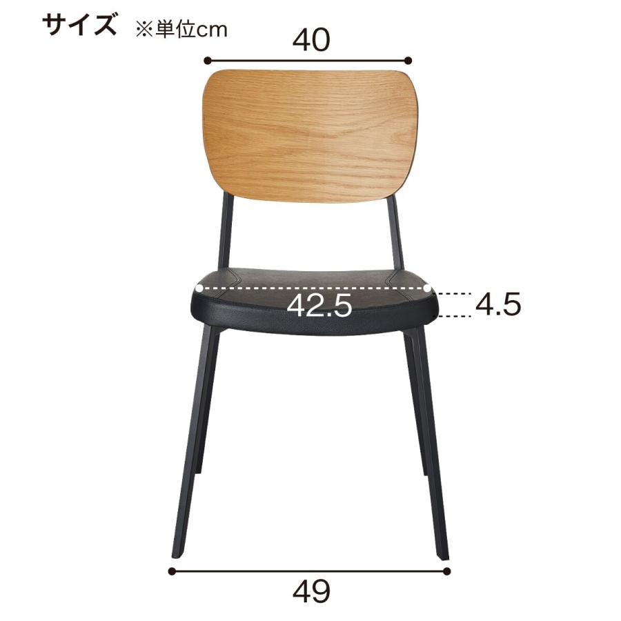 ニトリ ダイニングチェア !!!!!一時値下げ中!!! ダイニングチェア 2脚セット (PRT WW) | ニトリネット【公式