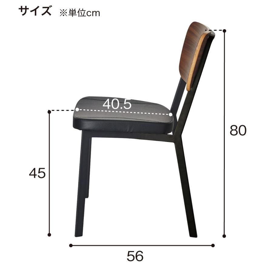 ニトリ スチール脚チェア(B999C45 WN)ニトリ : ニトリ Yahoo!店 ニトリ スチール脚チェア(B999C45 WN)ニトリ : ニトリ Yahoo!店